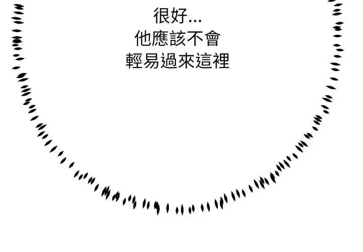 第33話