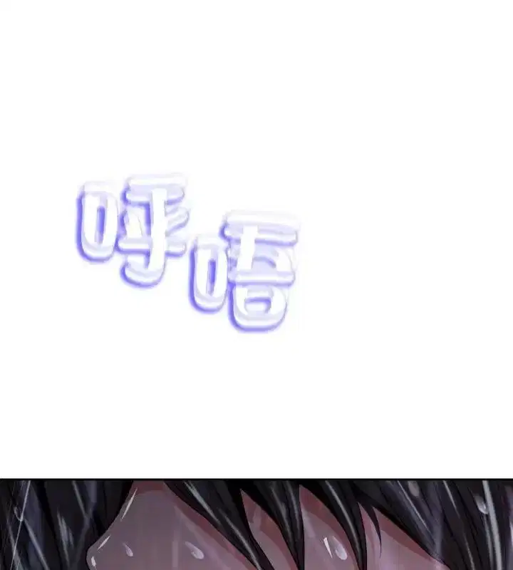 第33話
