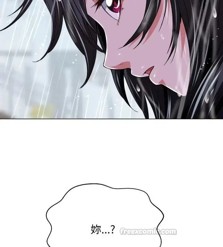 第33話