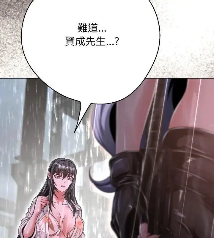 第33話