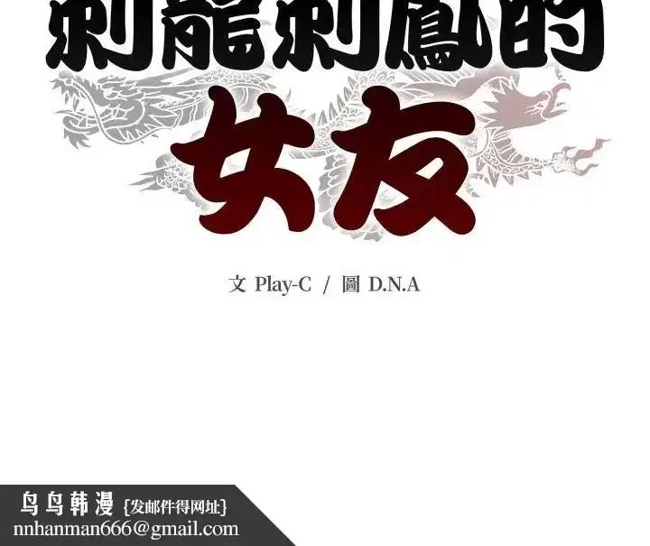 第33話