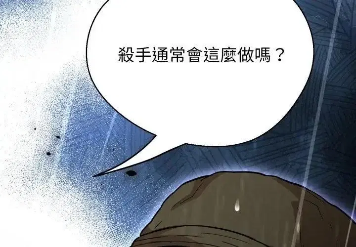 第33話