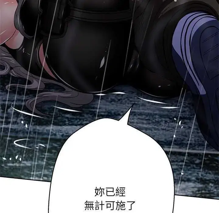 第34話