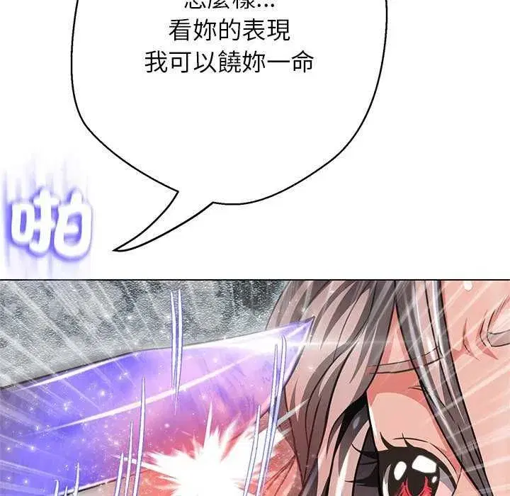 第34話