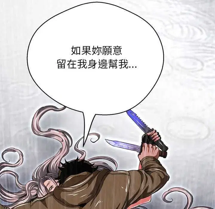 第34話