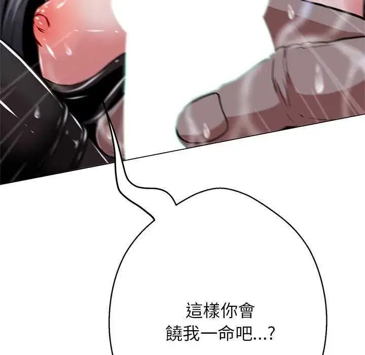 第34話