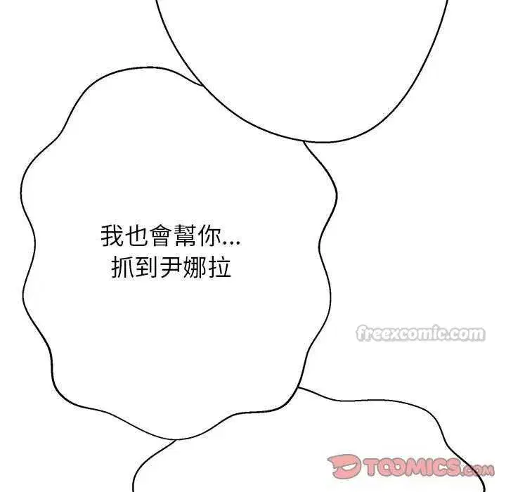 第34話