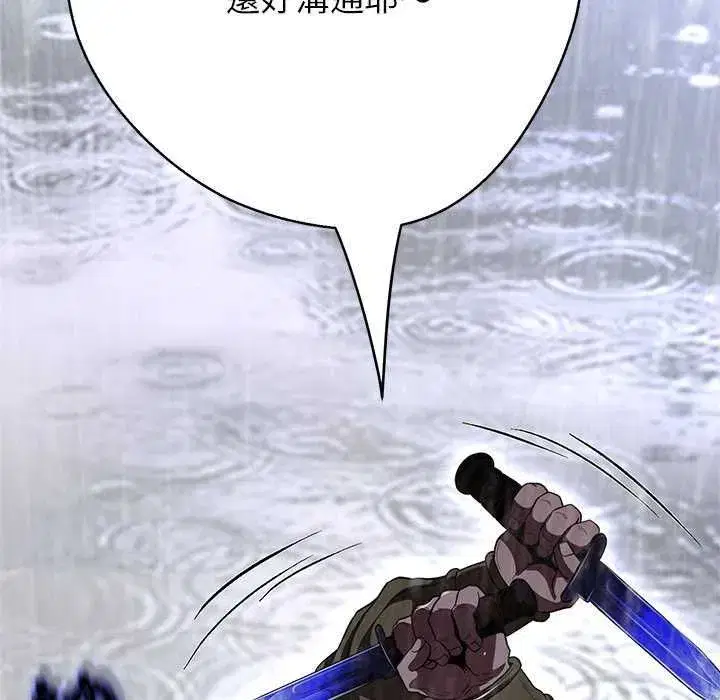 第34話