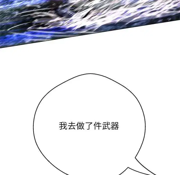 第34話