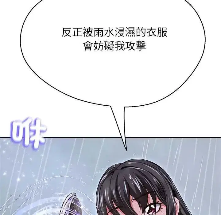 第34話