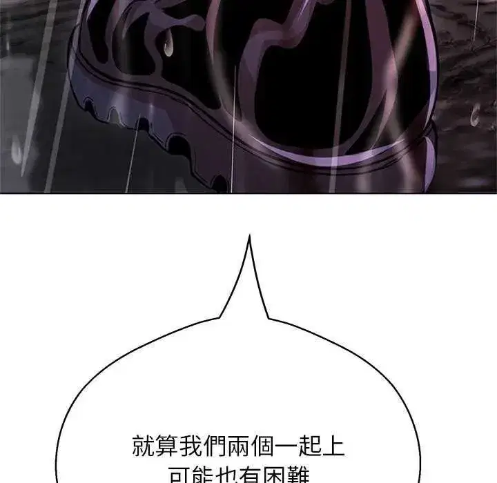 第34話