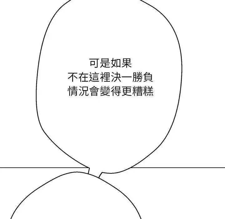 第34話