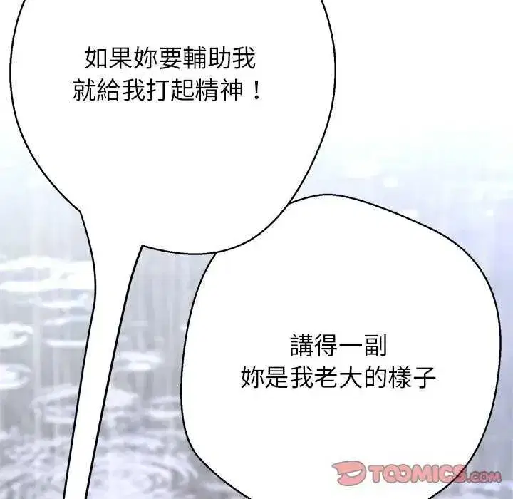 第34話
