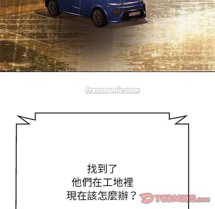 第34話