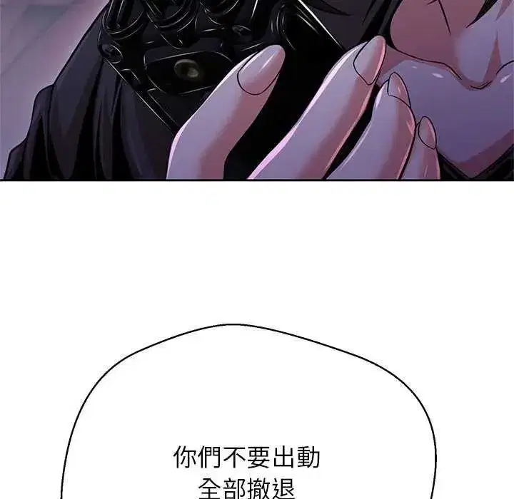 第34話