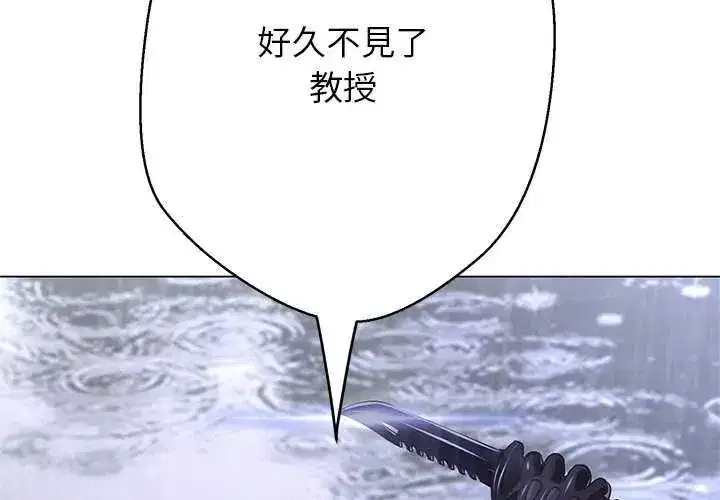 第34話