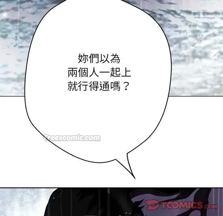 第34話
