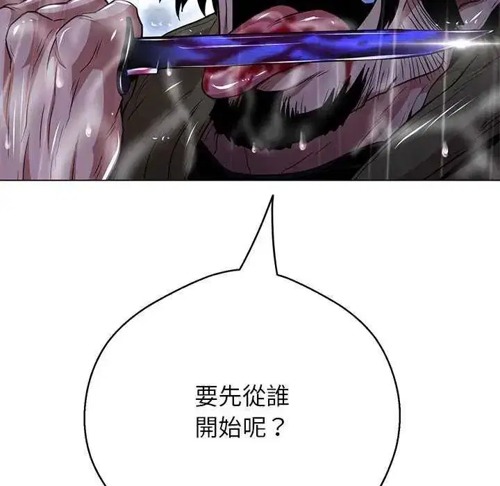第34話