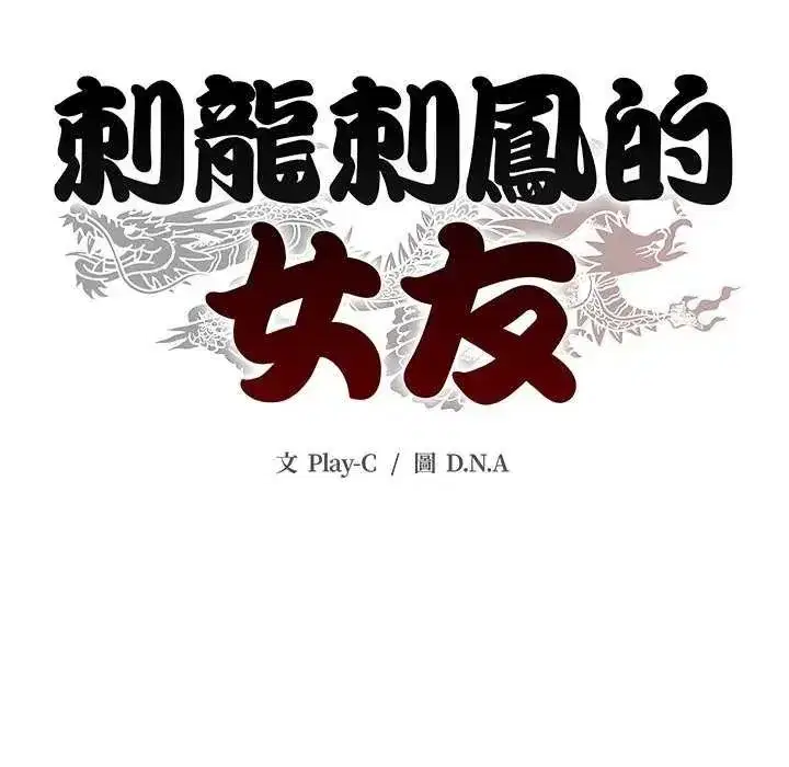 第34話