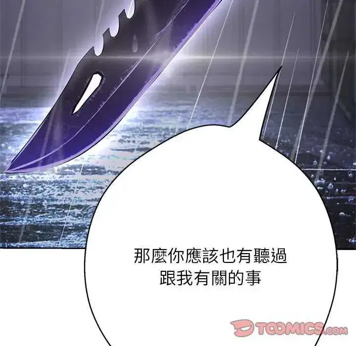 第34話