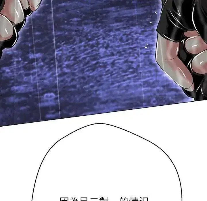 第34話