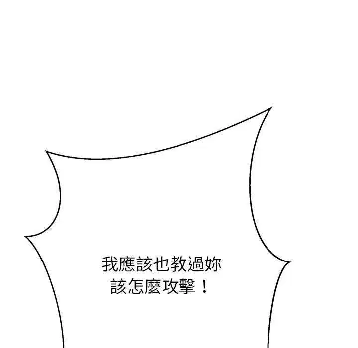 第34話