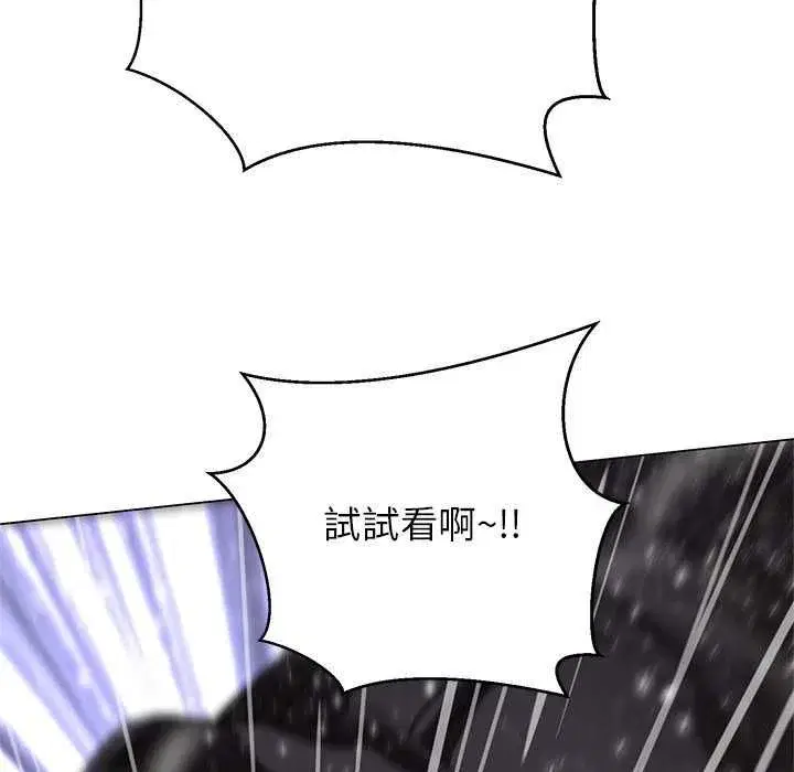 第34話