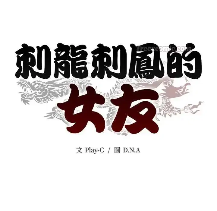 第35話