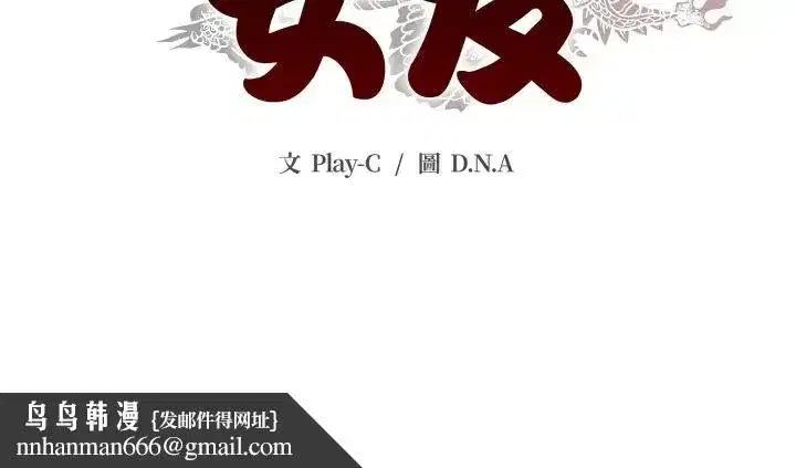 第35話