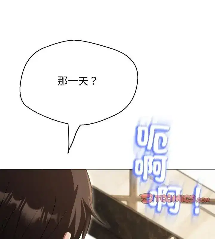 第36話