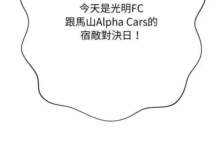 第36話