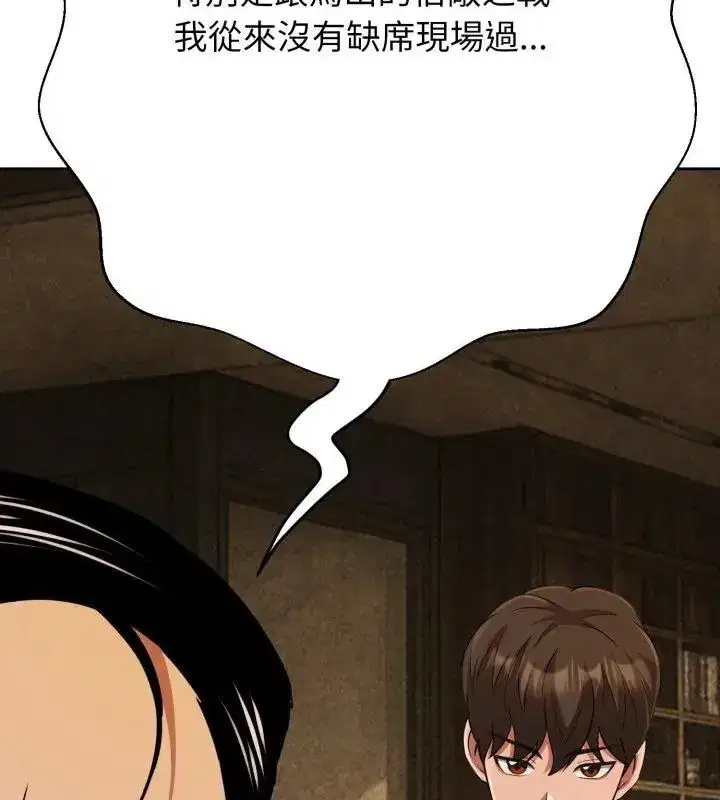 第36話