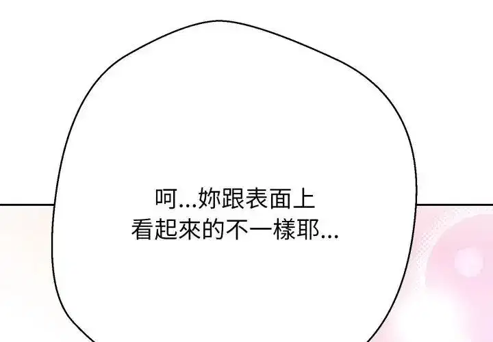 第36話
