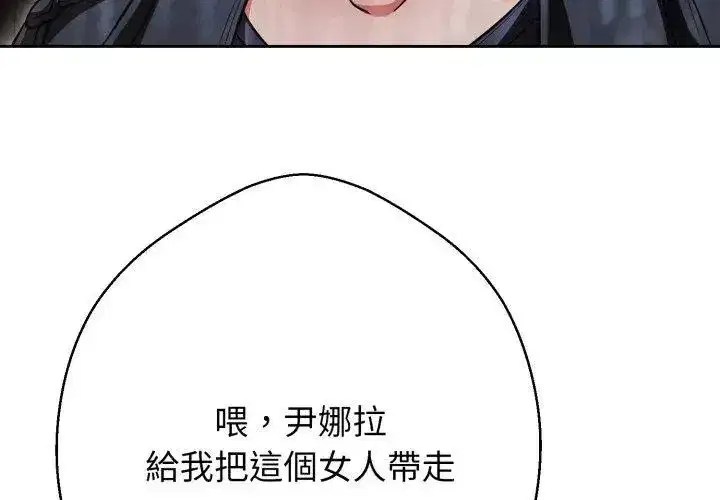 第36話