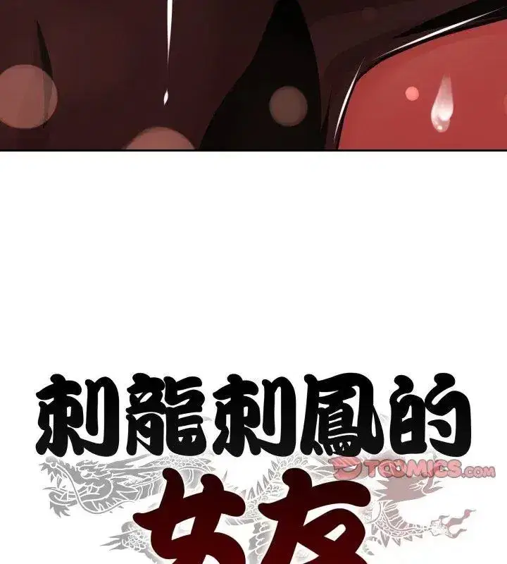 第36話