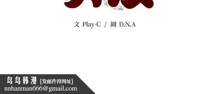第36話