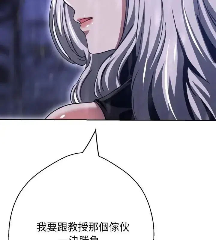 第36話
