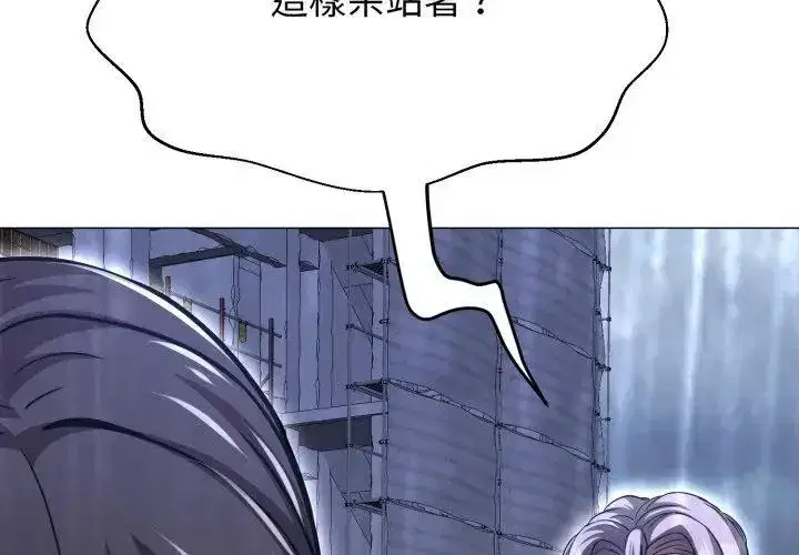 第36話