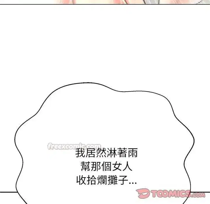 第37話
