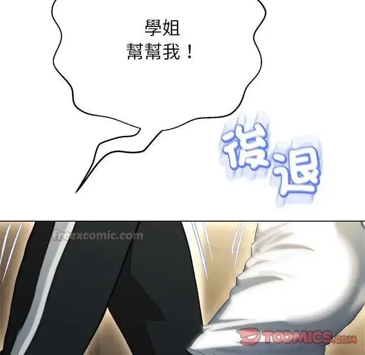 第37話