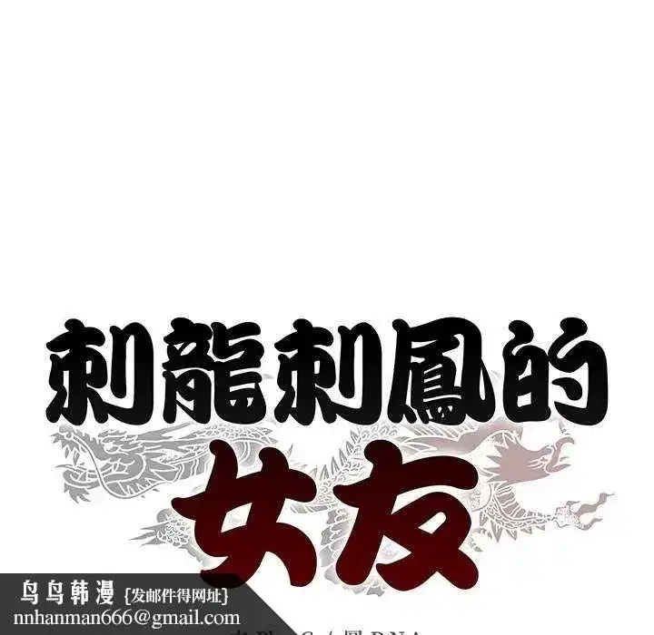 第37話