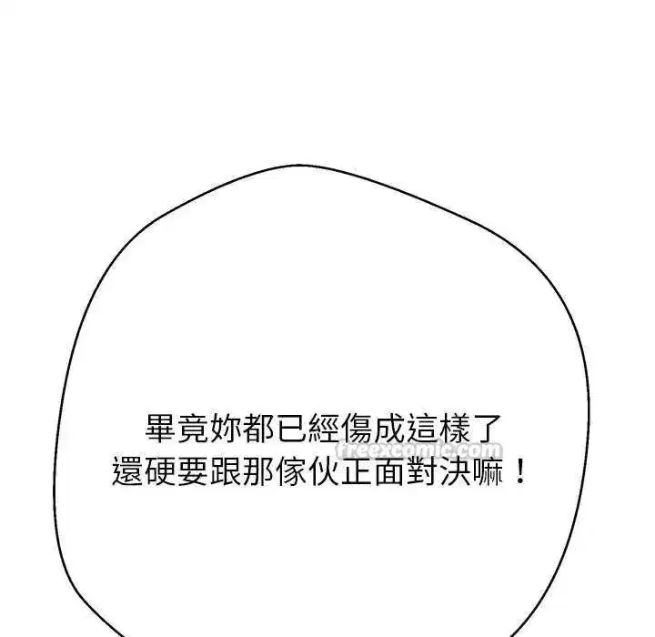 第37話