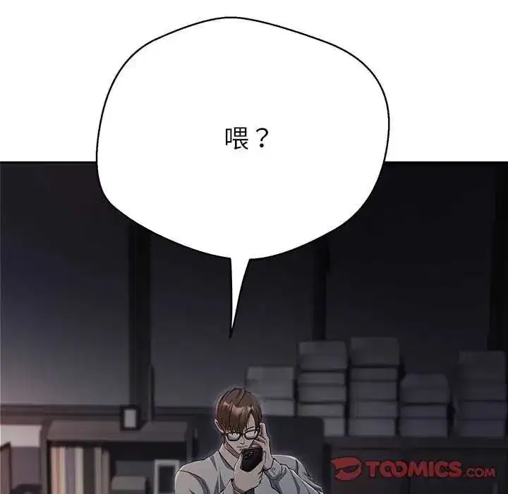 第37話