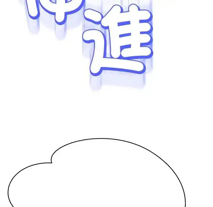 第38話