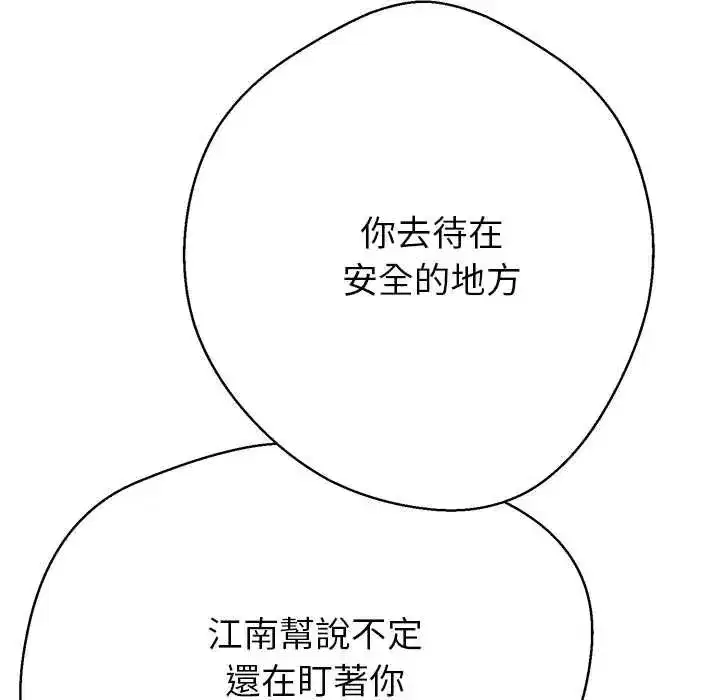 第39話