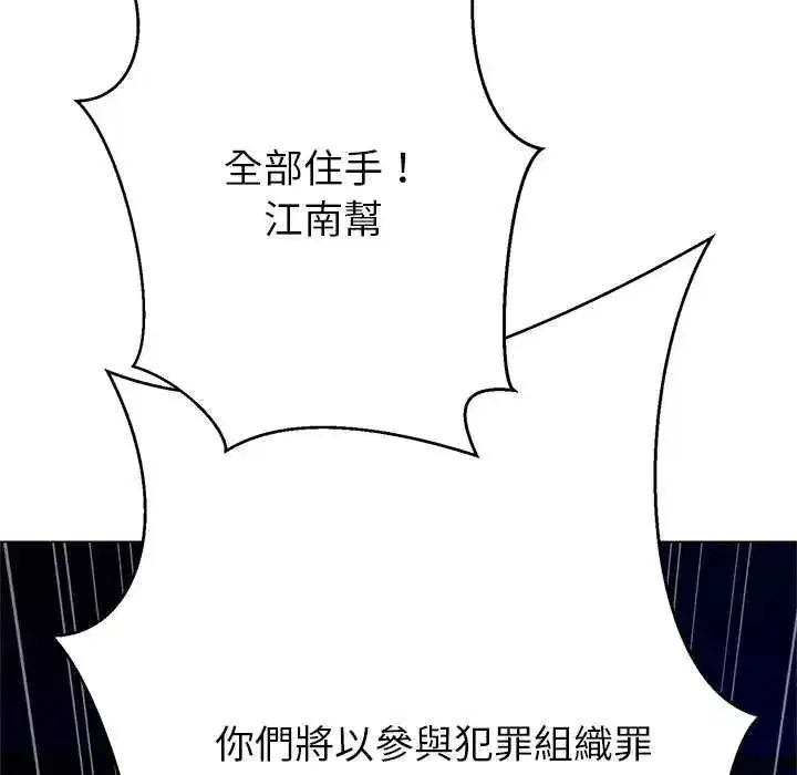 第39話