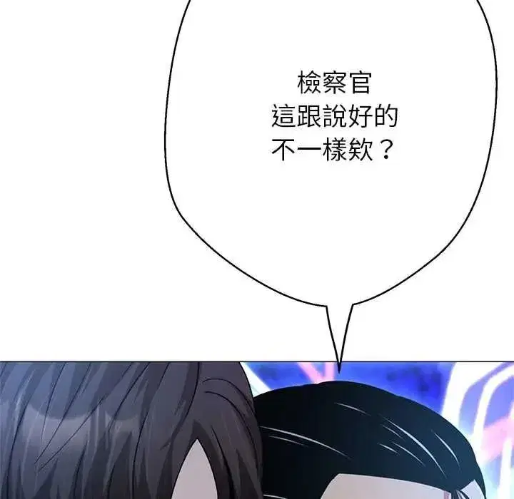 第39話