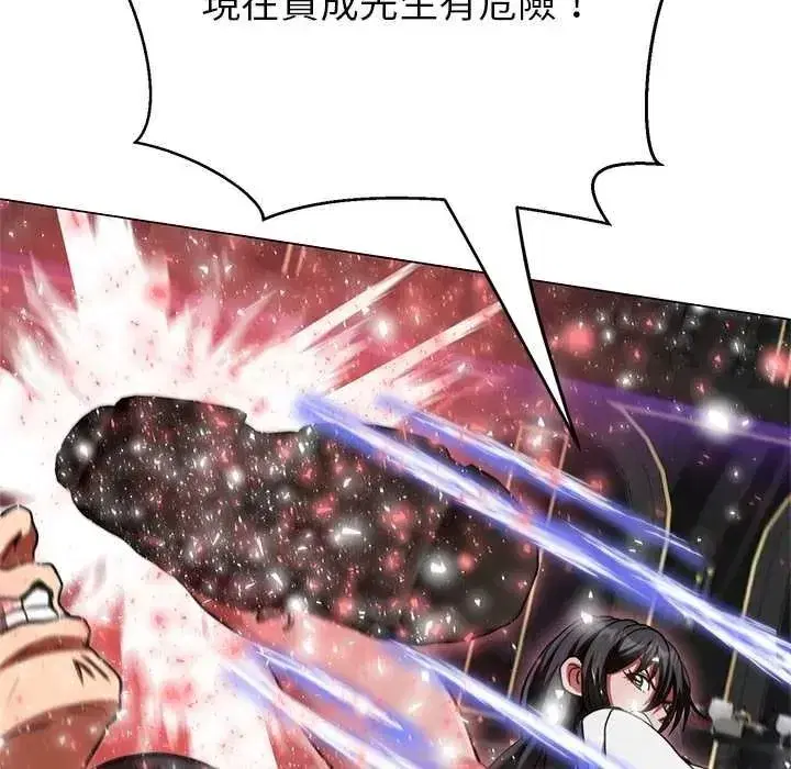 第39話