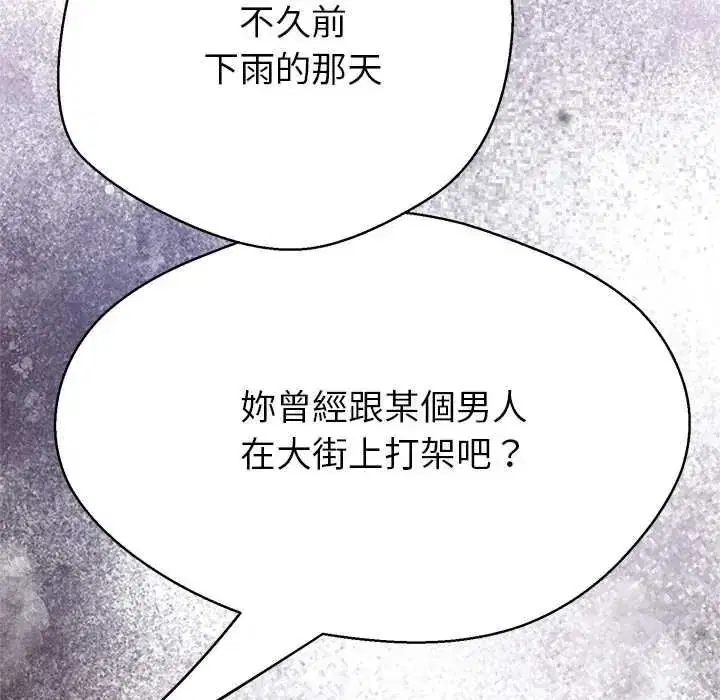 第39話