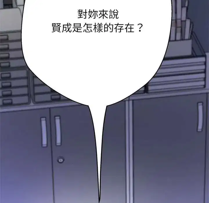 第39話
